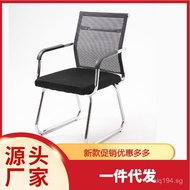 Boss Chair Conference Chair Modern Simple Office Chair Home Negotiation Chair Comfortable Seat Backr