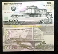 Korea Utara 500 Won UNC Mulus