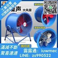 九洲普惠崗位式軸流風機工業排氣扇廚房管道強力排風扇落地鼓風機
