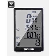TREK TREK Bicycle Stopwatch Road Mountain Bike Wireless Large Screen Bicycle Speedometer Rainproof R