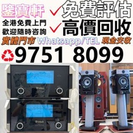 高價収 音響 喇叭 前后級 膽機 ，, 丹拿、勁浪、 意力、達尼、天朗、 麥景圖 柏林之聲 世霸 歌劇之聲 寶華 歐美喇叭 蓮 登峰 歌劇之聲 CD機 解碼機 擴音機 合拼機 等各種喇叭
