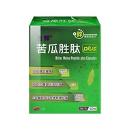 【杏輝醫藥】苦瓜胜肽plus膠囊 60粒/盒 (鋅.薑黃萃取物.秋葵萃取物.墨角藻萃取物含褐藻醣膠)