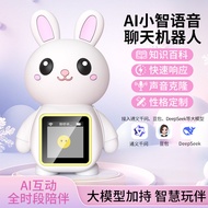 Bean Bag ai Robot Xiaozhi ai Conversation Rabbit Multi-Function deepseek Smart Speaker Storytelling 