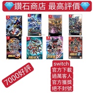 過萬客人回購❗高達系列❗SD GUNDAM G 世代 火線縱橫 Premium G Sound Edition SD GUNDAM G世代 創世 SD 鋼彈 激鬥同盟 SD GUNDAM BATTLE