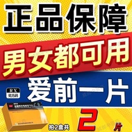 Keyi Apomorphine hydrochloride sublingual tablets 3mg * 1 tabl Keyi hydrochloride Apoche Morphine Un