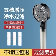 Mupu Shower Head Pressurized Shower Head Household Bathroom Water Heater Bath Filter Shower Head Shower Head Set Mupu Shower Head Pressurized Shower Head Household Bathroom Water Heater Bath Filter Shower Head Set 3.30