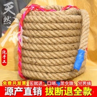 🏆Free Shipping🏆Tug of War20Rice15M Adult Tug of War Rope Kindergarten Tug of War Special Rope Handmade Manila Rope LMFI