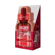 [กล่อง x12] โรจูคิส 10 เอ็กซ์ มาส์ก Rojukiss 10X Mask 25ml