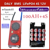 (กทม.จัดส่ง)AVIC แบตเตอรี่ลิเธียม CALB 3.2V 200Ah แบตเตอรี่ใหม่ 24V 48V 200AH แบตเตอรี่ลิเธียมเหล็กฟ