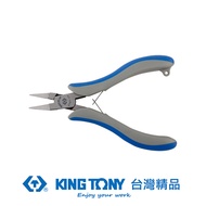 KING TONY 金統立 專業級工具 5電子平口鉗 KT63B7-05｜020015250101