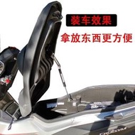 台灣現貨【酷奇】三陽巡弋300 SYM Cruisym300 Downtown350i機車改裝坐墊開合角度增大器滑軌