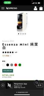 Nepresso 膠囊咖啡機Essenza mini