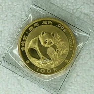 1988熊貓純金金幣一盎司