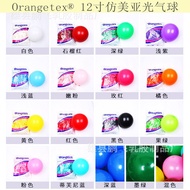 圣诞节布置气球 Amazon 40cm Latex Balloon 2.8g Thickened Balloon No. 8 Round Party Wedding Birthday Decorati