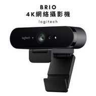 [4K CAM]Logitech 羅技 BRIO ULTRA HD PRO 商務網路攝影機 Logitech BRIO UHD 4K Webcam with RightLight 3 and HDR Technology
