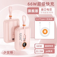 with Cable Power Bank66W Large Capacity10000mAh ultra-thin compact portable power bank