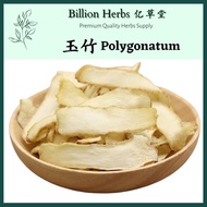 Yicaotang Big Jade Bamboo Slices Jade Bamboo 100g Non-sulphured Polygonatum odoratum/Chinese Herbal 