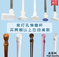(1) Non-perforated curtain rod bathroom shower curtain rod wardrobe telescopic rod curtain rod