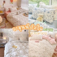 Sweetdream_by Nakin-Soft Pattern Bed Sheet Complete Set Of 6 Pieces Deliver Goods Every Day