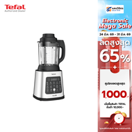 เครื่องปั่นน้ำผลไม้ tefal เครื่องปั่นเครื่องปั่นร้อนเย็นพลังสูง Perfectmix Cook รุ่น BL83S  BL83SD66
