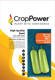 Benih Labu Air BT121 Alladin F1 Hybrid Bottle Gourd Crop Power - ( 20g / 100g ) ๐ ๐ฏ