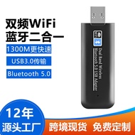 Liujiping3 1300เมตร Dual Band ไร้สายการ์ดเน็ตเวิร์กบลูทูธ2-In-1ตัวแปลงบลูทูธ5.0ตัวรับสัญญาณ WiFi ตัวรับสัญญาณแบบ USB