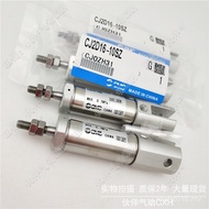 CDJ2D16-200Z-200Z-B Mini Cylinder Pneumatic Double Earrings with Pin Nails Brand New Partner CDJ2D16