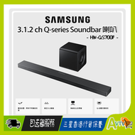 HW-QS700F 3.1.2 ch Q-series Soundbar 配重低音喇叭 (2025) HW-QS700F/ZK