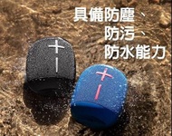 UE WonderBoom 3超便攜無線藍牙音箱 🎨顏色: 藍色/黑色