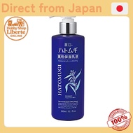 [Direct Japan] Reihaku Adlay Medicinal Moisturizing Milk Lotion