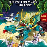 เข้ากันได้กับเลโก้ Phantom Ninja Series 71746 Lloyd Jungle Flying Dragon Boy ของเล่นตัวต่อจิ๊กซอว์