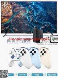 【小牛】游戲手柄支持PS4安卓NS switch蘋果ios電腦steam mfi dnf pc 2k22