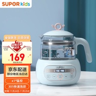 Supor Constant Temperature Kettle Baby Milk Regulator Baby Milk Maker Electric Kettle Kettle Househo