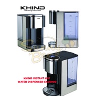KHIND EK2600D Instant Hot Water Dispenser Instant boiler