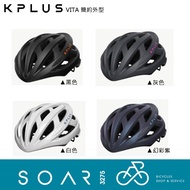 [SOAR3275] Westward Wuling Bicycle Shop/KPLUS Helmet/Simple Road Bike Safety Helmet Helmet-KPLUS-VIT