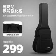 Guangzhou Duanting Trading Co., Ltd. Yamaha Enhanced Piano Bag FG830/FS800 Guitar Bag 133/137cm Univ