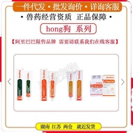 Red dog Red dog Red dog Nutrition Cream Pet dog Hair Cream Cat Hair Cream dog Calcium Tablets Nutrit