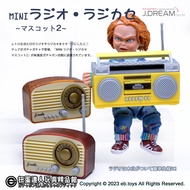[Gashapon Master] (Japanese Version) J ドリーム Gashapon Retro Radio.vacuum Tube Radio All 5 Types Q3