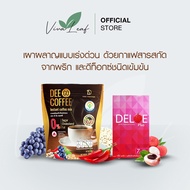 ของแท้มีอย. (เซตลงเร็วผลาญไวx3) DEE GO COFFEE กาแฟ 14 in 1 สารสกัดจากพริก ไม่มีน้ำตาล ไขมัน คู่กับ DELOE PLUS DETOX ดีโล่ ดีท็อกซ์ รสลิ้นจี่ 1 กล่อง คุมหิว ดีท็อกซ์ ผิวประกาย ใสปิ๊ง