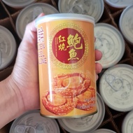 Golden Wheel Braised Abalone - 425 g (Authentic Canned Abalone)