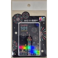 Taiwan EasyCard - Taipei 101 Observatory 台北101悠游卡