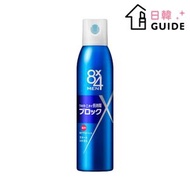 花王 - 8x4 男士除臭殺菌止汗噴霧 - 清爽柑橘香 135g(平行進口)