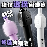 Answer Pen Rotating Decompression ABCD Press Gel Pen Student Exam Use Choose Answer Pen Fun Creative