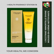 [I-Health Pharmacy] LOCCITANE EN PROVENCE Immortelle Divine Foaming Cream Facial Cleanser 125 mL wit