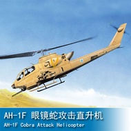 Trumpeter HOBBY BOSS 1/72 AH-1F Cobra Attack Helicopter 87224