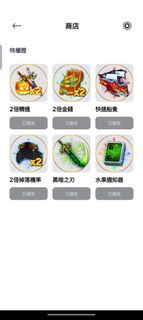 Blox Fruits 帳號 - 永久果實大多都有