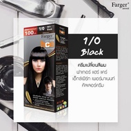 สีผม สีย้อมผมฟาเกอร์ครีมย้อมผมฟาเกอร์ Farger 100ml #ทำผม #สีผม #สีย้อมผม