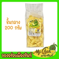 ทุเรียนทอด เหลืองกรอบ(นน.200g) ชิ้นกลาง ตรามาย จันท์