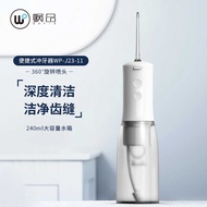 Water flosser Foreign Trade Electric flosser Household flosser water flosser
