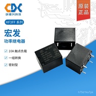 Yongshun Original Honggen Relay HF3FF-005-1ZS HF3FF-012-1ZS HF3FF-24-1ZS Macro